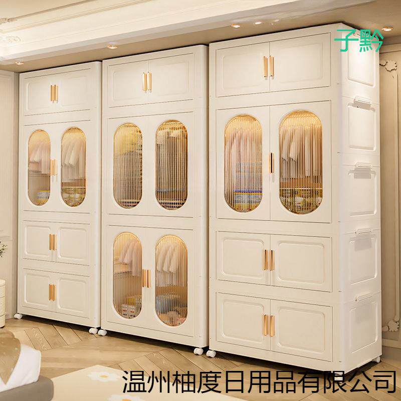 衣柜收纳柜可折叠家用成人宝宝卧室衣橱塑料置物柜衣服儿童储物柜