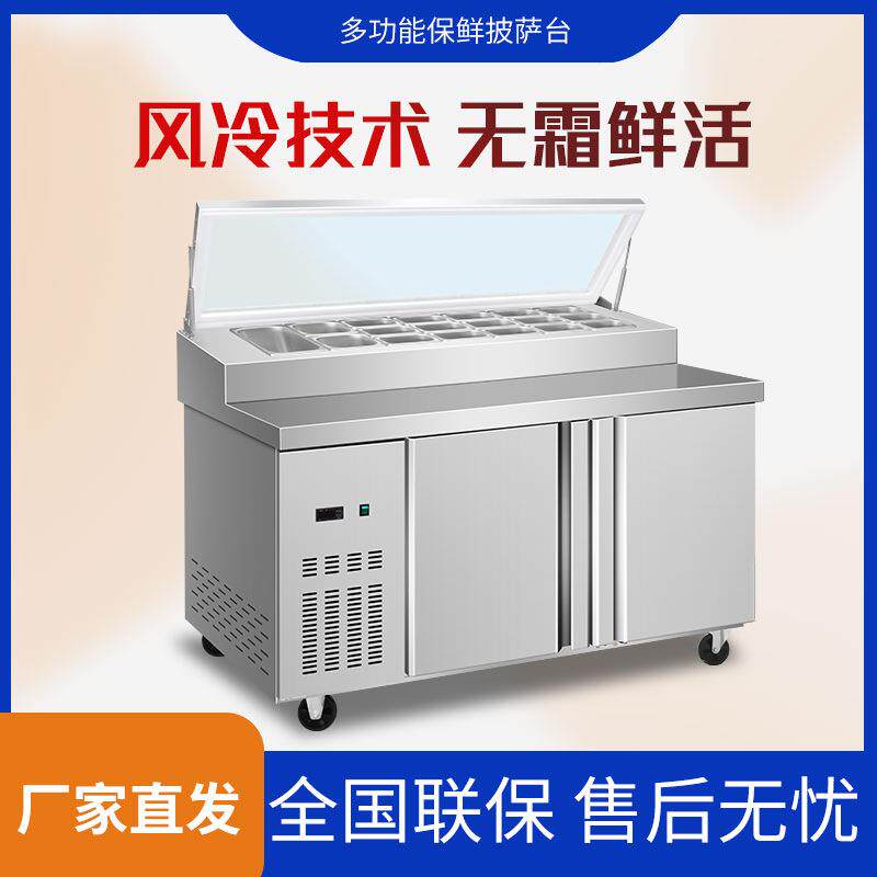 保鲜柜小菜冰箱水果捞沙拉台酱菜柜咸菜开槽超市凉拌菜展示柜