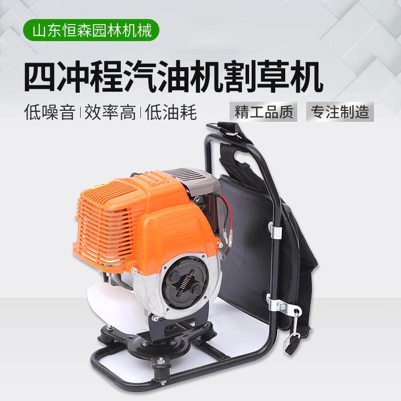 四冲程汽油机割草机小型除草机大功率割灌机背负式农用机械打草机
