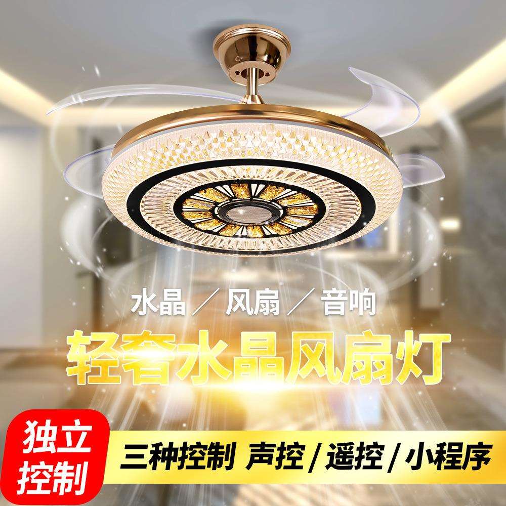 跨境轻奢水晶北欧隐形风扇灯客厅新款餐厅电风扇美式吊扇灯工厂