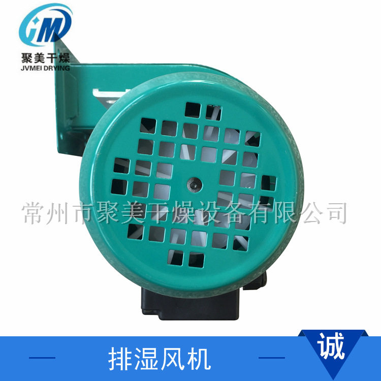 烘箱排湿离心鼓风机DF不锈钢