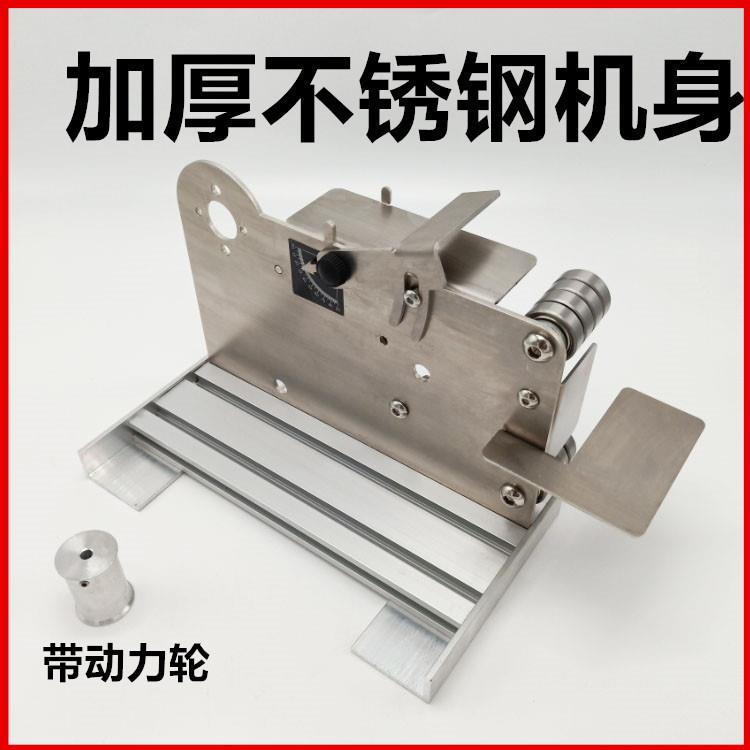 775/795/895砂带机打磨机砂光机机架小型迷你不锈钢架子