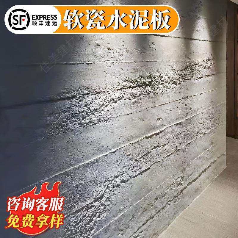 仿大理石pvc板柔性石材水泥浇筑板软瓷外墙砖石皮仿石材饰面板软