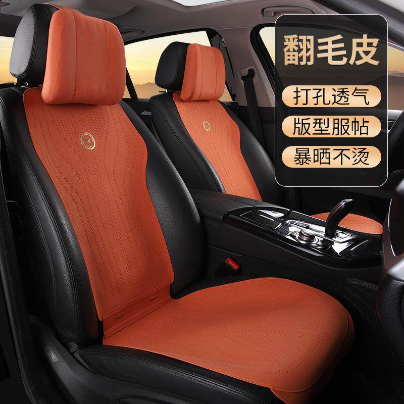 2025新款汽车坐垫四季通用翻毛皮高档马鞍垫麂皮绒座套秋冬小蛮腰
