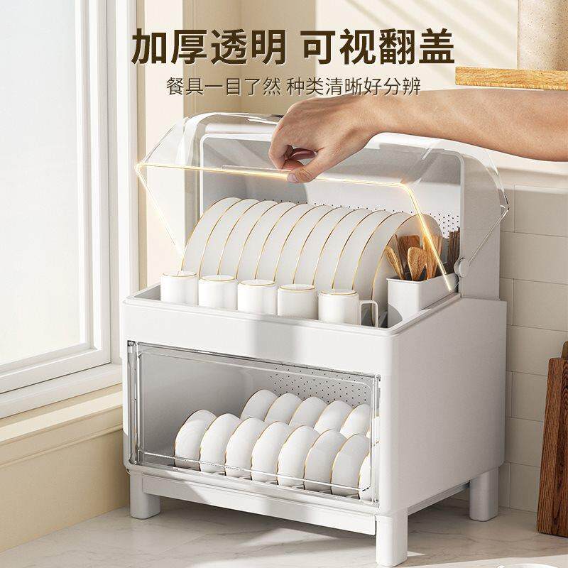 家用厨房双层碗柜碗筷收纳盒塑料装餐具碗碟盘沥水碗收纳架置物架