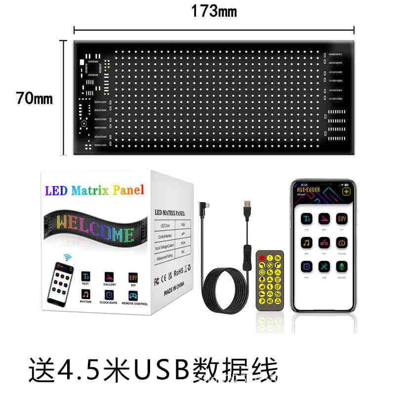 智能全彩LED柔性软屏车载随贴广告滚动走字车贴屏16*32屏电子屏