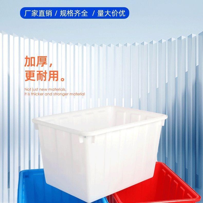 加厚塑料水箱长方形熟胶水桶水产养殖大号带盖塑料储物多层周转箱