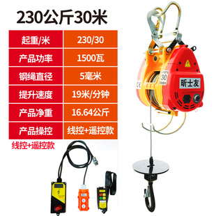 起重电葫 小金刚微型电动葫芦220v家用小吊机F提升机卷扬机悬挂式