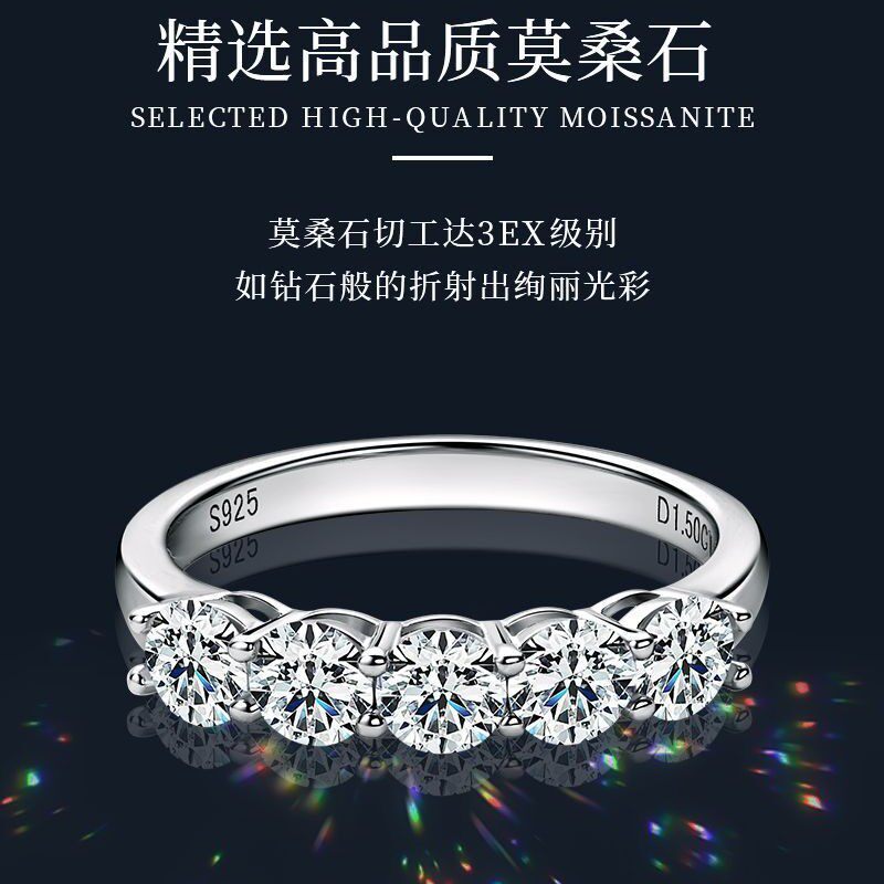 ins小众设计莫桑石戒指女轻奢百搭s925纯银排戒尾戒