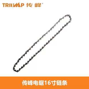 传峰充电电锯高枝锯配件链条链板 16寸14寸10寸导板电链锯配件