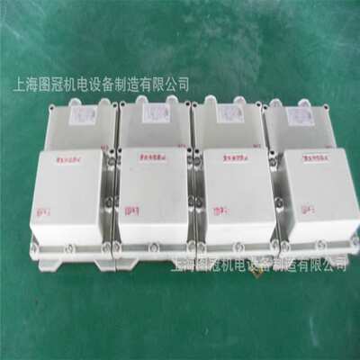 供应BBK-500VA防爆行灯变压器单相AC220V输出电压单相DC12V36