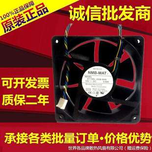 NMB12cm1203812V0.90A4线PWM4715KL B46大风量散热 04W
