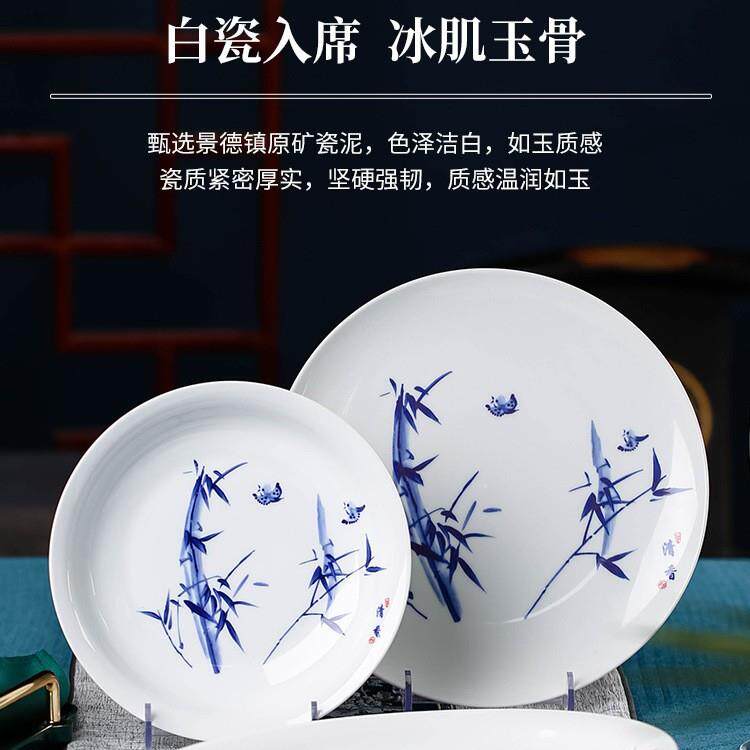陶瓷简约餐具富贵竹碗碟套装家用饭碗餐盘组合景德镇高白瓷餐具