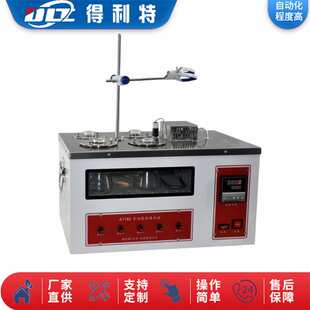 恒温水浴箱 多功能恒温水浴 实验室恒温水浴锅 恒温水浴