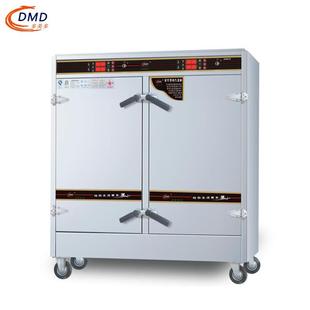 24全自动蒸饭柜 多美多H系列数码 型电汽两用蒸柜DMD