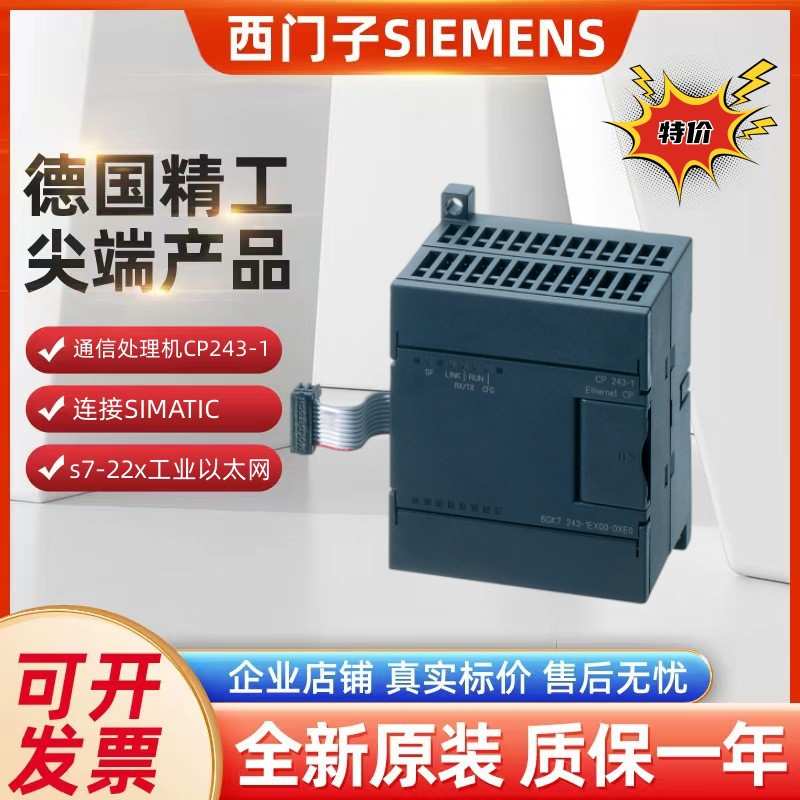 6ES7297-1AA23-0XA0日期电池盒CC292,CPU22x时钟6ES72971AA230XA0