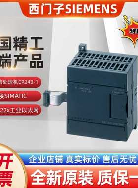 6ES7297-1AA23-0XA0日期电池盒CC292,CPU22x时钟6ES72971AA230XA0