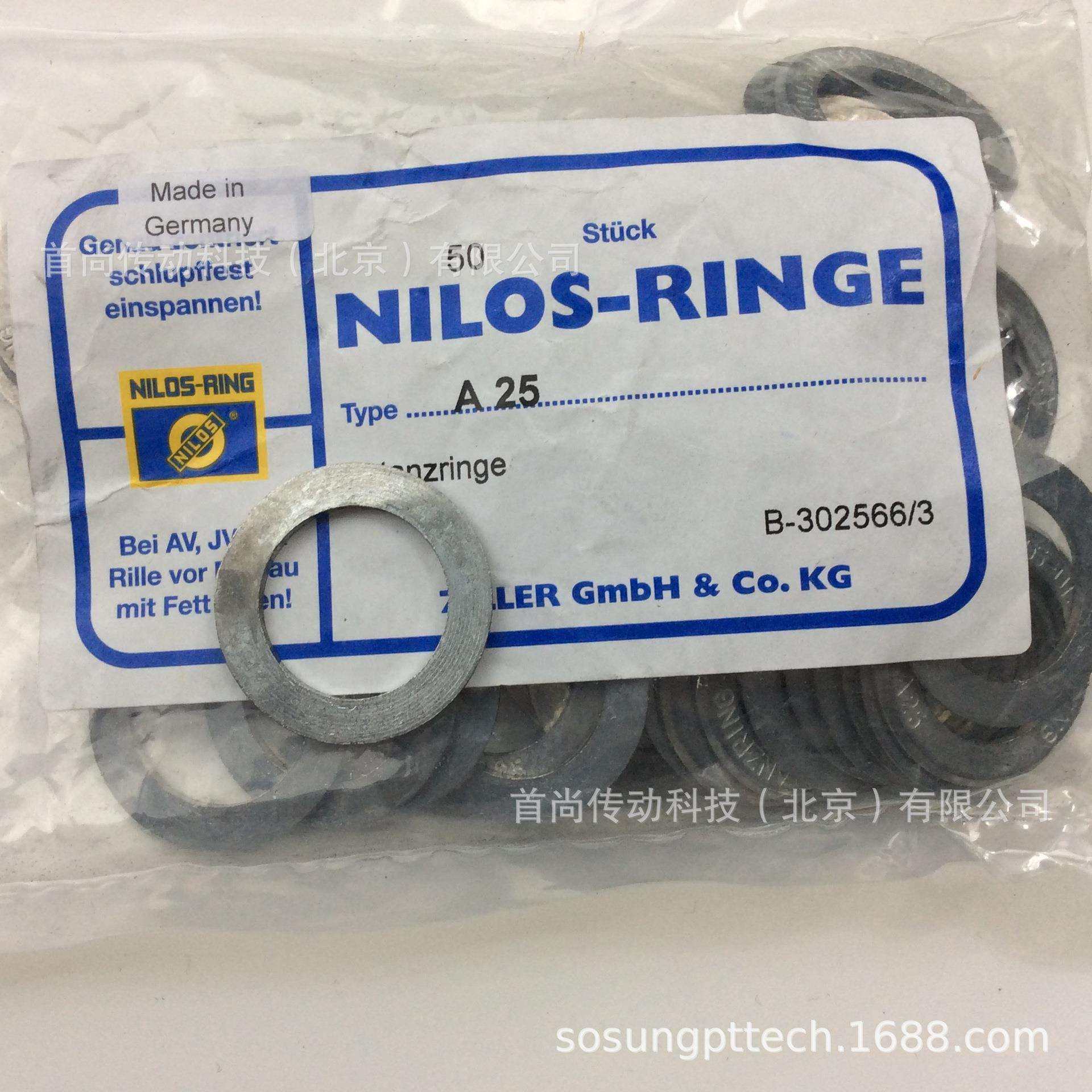 J72NILOS-DISTANZRINGNILOSRING尼罗斯轴承盖间隔垫圈