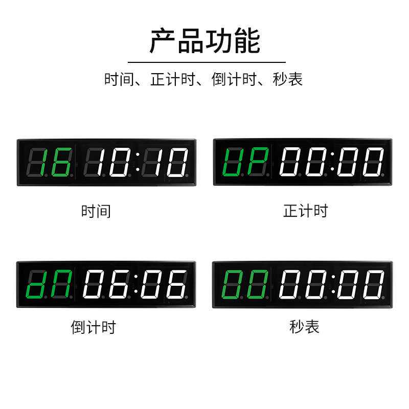 比赛训练健身运动倒计时自定义循环计时篮球跑步健身田径会议手拍