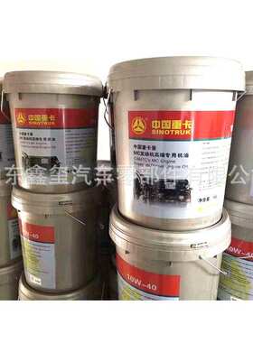 MT及MC欧Ⅵ发动机油_10W/40（18L/桶