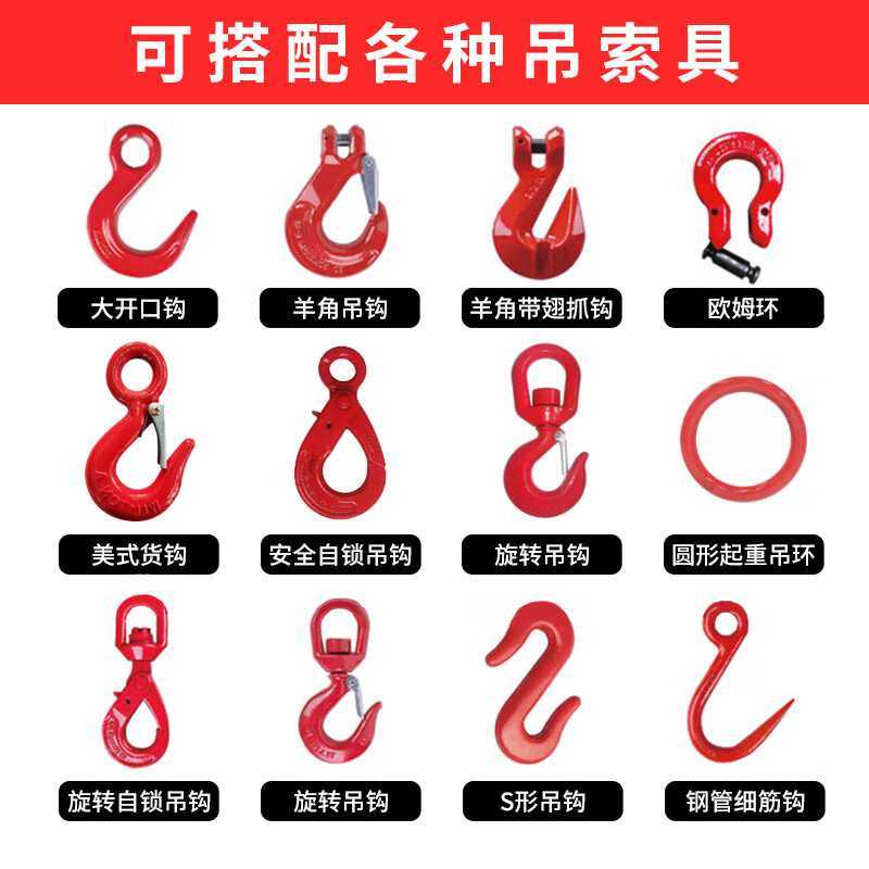 钢丝绳成套吊索具吊钩起重钢丝绳单肢吊钩压制钢丝绳单双三腿吊具,3C数码配件,USB灯,淘宝优惠券,粉丝福利购,淘宝优惠卷