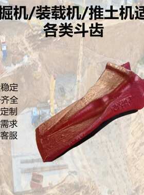 厂家直销挖掘机斗齿配件卡特E200B/E312系列锻造斗齿链板螺丝销子