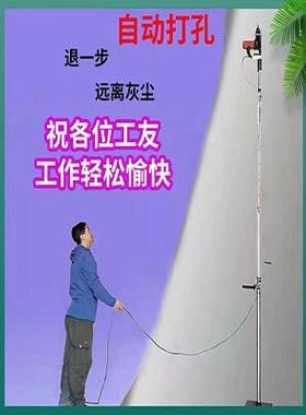 kt技丰牌电锤支架冲击钻伸缩吊顶打眼双排管升降电锤打孔支撑