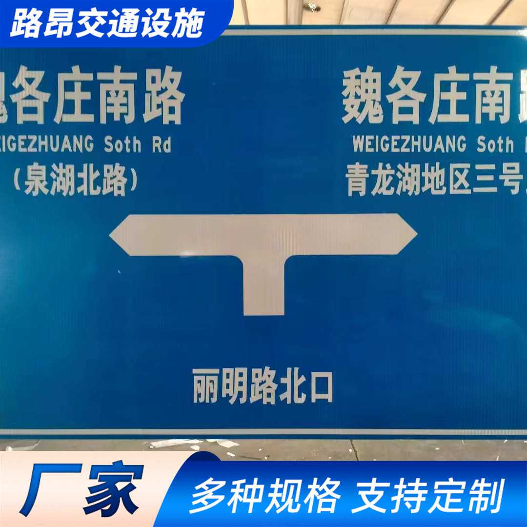 交通标志牌厂限速公里圆牌限宽限高限重限载禁停慢圆牌道路警示牌
