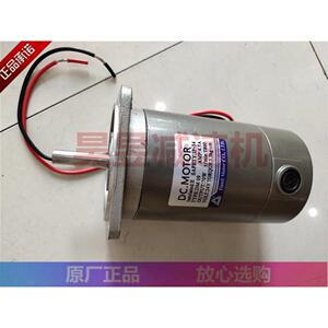 TVTMOTOR高速有刷直流马达TIANLI无刷直流电机DM0970W24V