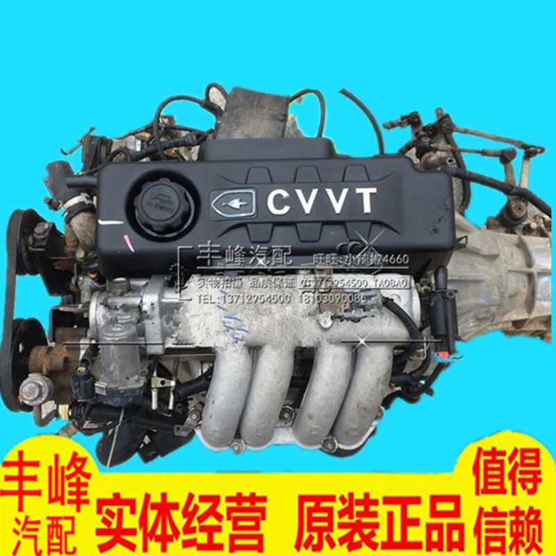 适用金杯海狮面长城皮卡赛弗3Y 4YVVT 4RB2 491Q变速箱波箱发动机