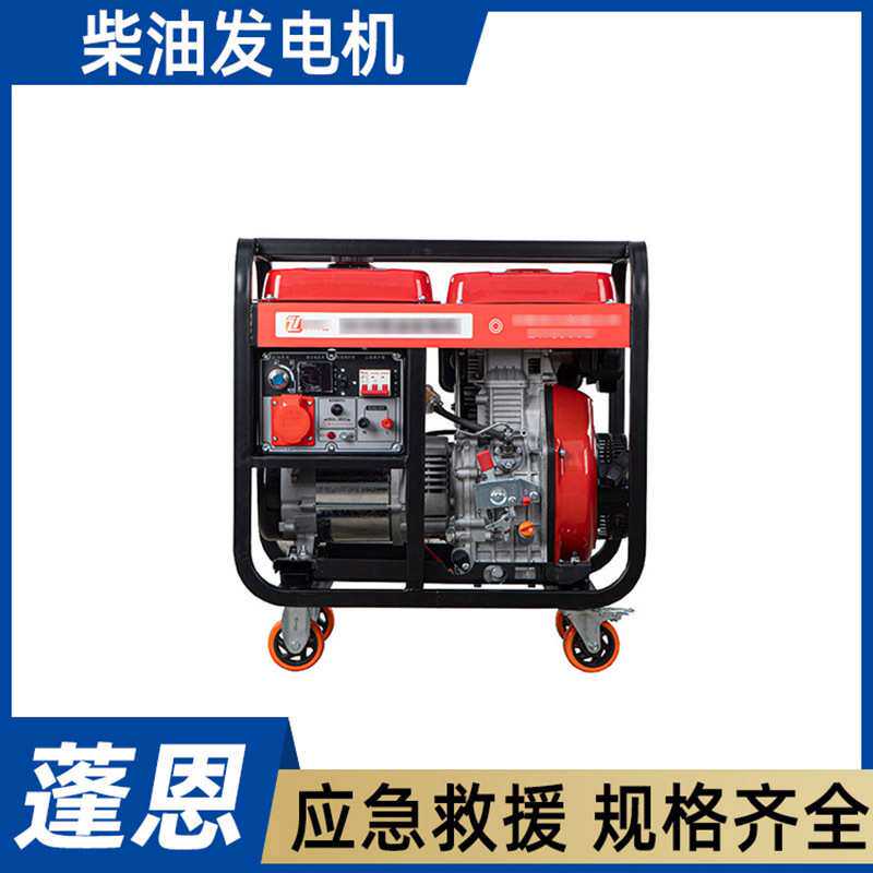 220V柴油发电机移动小型便携式发电机框架式应急电源临时用电