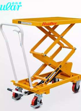 HOULAR-BS系列外贸款手动液压平台车脚踏升降平台车移动式搬运车