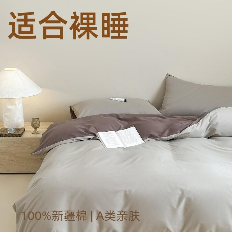 2024秋冬新品A类100支素色陶瓷轻磨毛全棉四件套纯色双拼撞色床笠