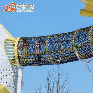 游乐设备厂家儿童攀爬架设计小区公园景区攀爬绳网钻洞无动力乐园