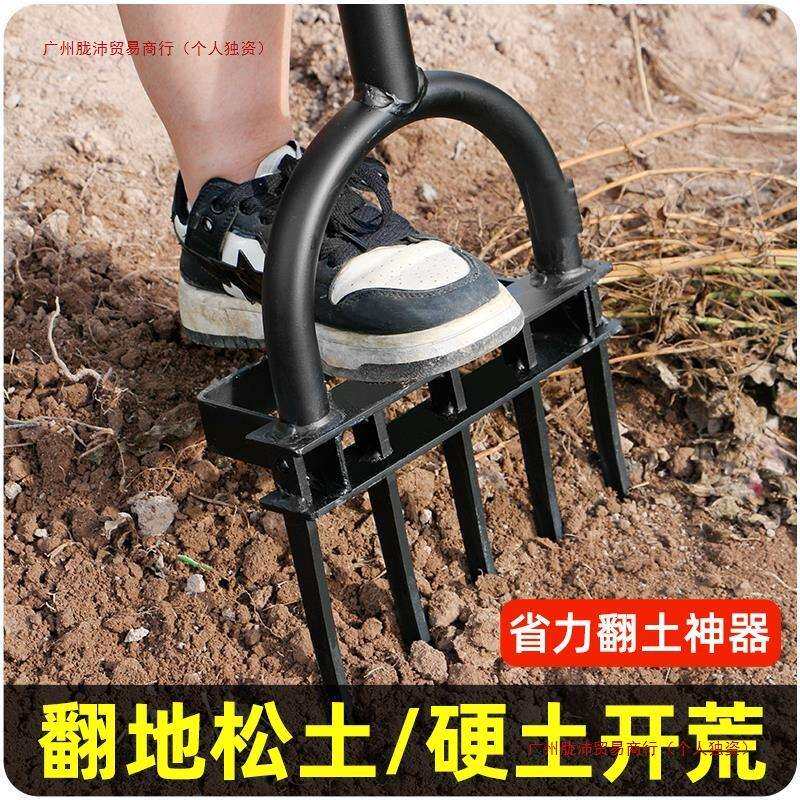 德国翻地松土深翻器锄头铁锹农具钢叉子挖地翻土开荒农用工具