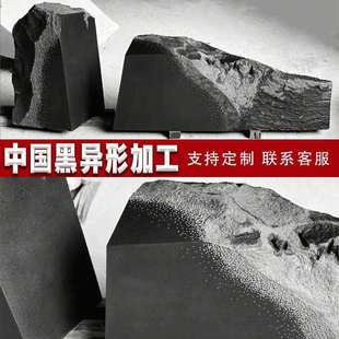 中国黑景石现代加工黑山石流水景观石庭院造景石山西黑石材