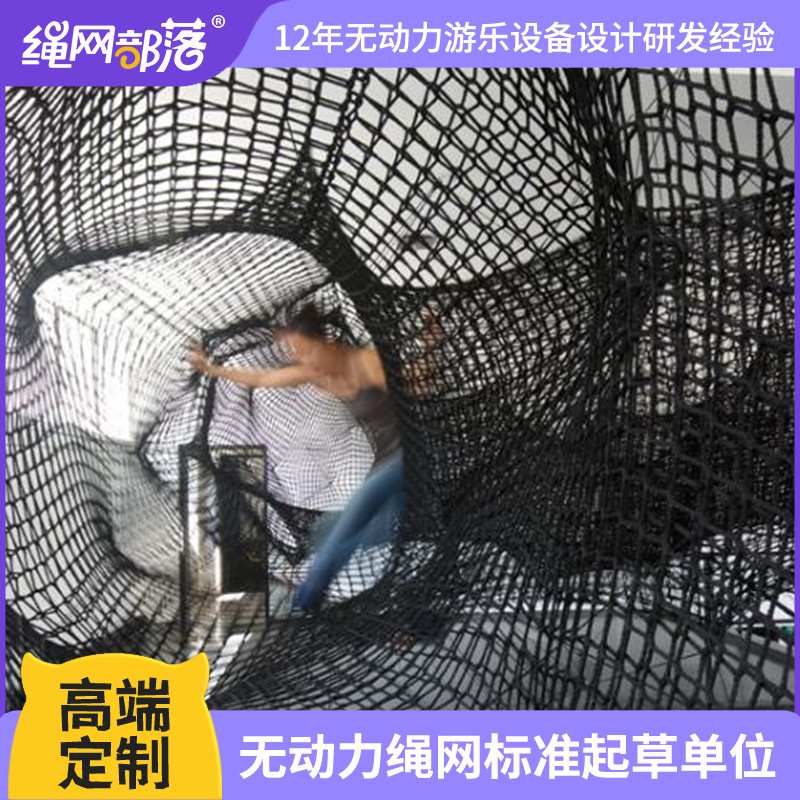 绳网部落室内中庭美陈装饰 景观吊挂艺术装置设计