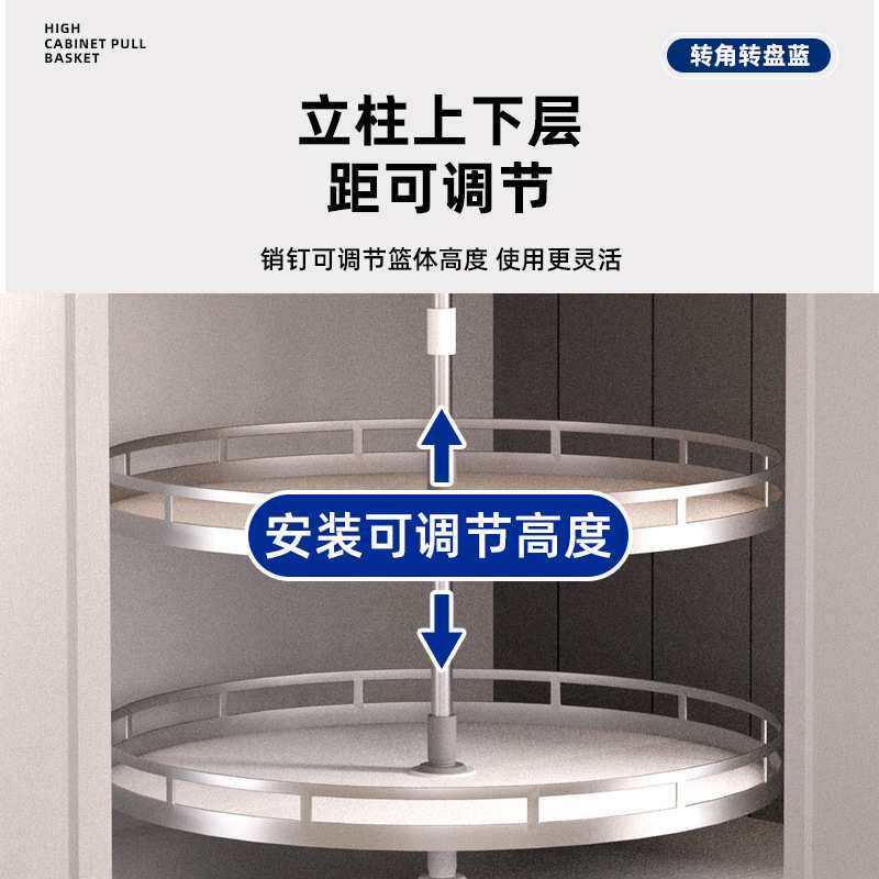 厨房360度转盘篮五角柜圆形旋转拉篮270度橱柜拐角碗碟锅具置物架