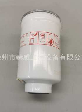 徐工装载机200/YN4E-110041 油水分离器滤芯 860157795