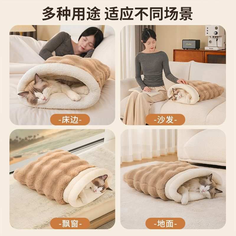 猫睡袋冬天保暖大号猫窝冬季封闭安全感猫咪被窝宠物口袋窝外贸