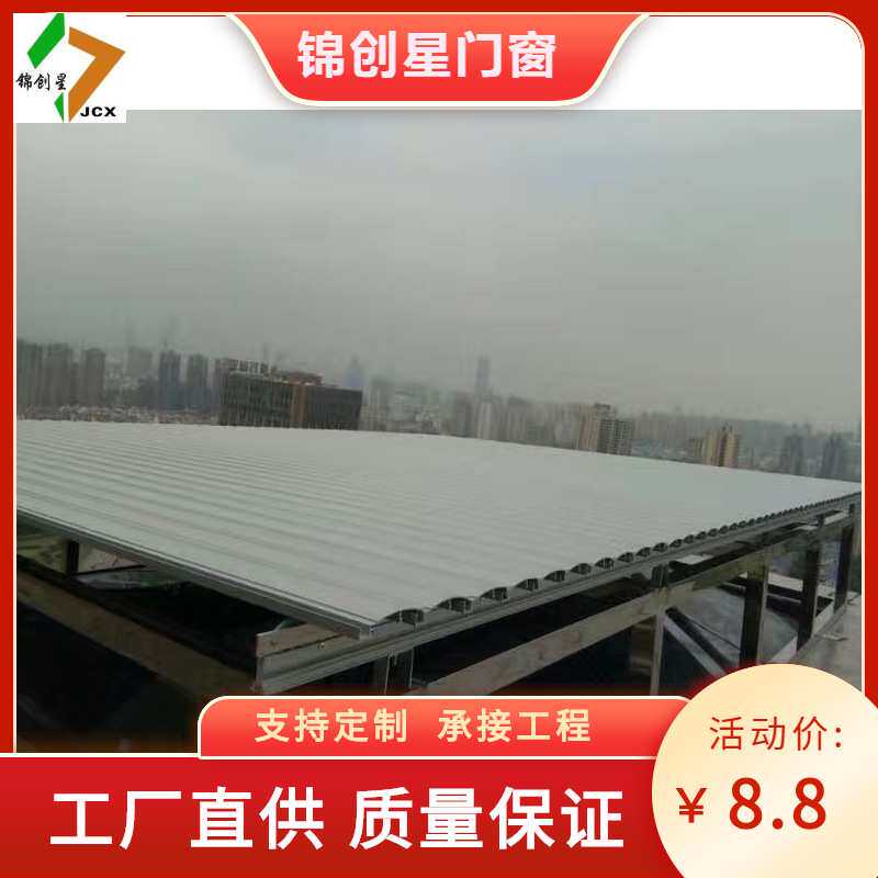 玻璃阳光房遮阳帘 隔热智能手动电动天棚帘 遮光天窗顶棚遮阳帘