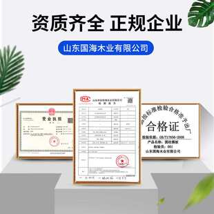 圆柱模板建筑圆模板污水检查井模具木质圆形圆弧板建筑水泥浇筑板