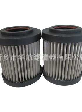 厂家供应替代翡翠滤芯 CU025A10N  CU025A25N 液压油滤芯