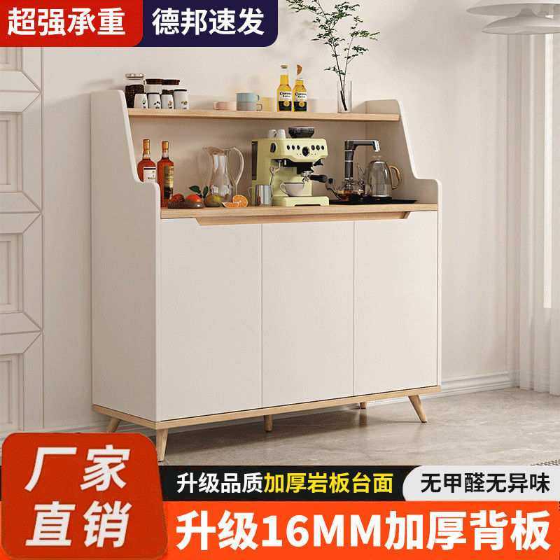 柜子一体客厅餐边柜储物实木靠墙边柜置物岩板收纳轻奢家用茶水柜,3C数码配件,USB灯,淘宝优惠券,粉丝福利购,淘宝优惠卷