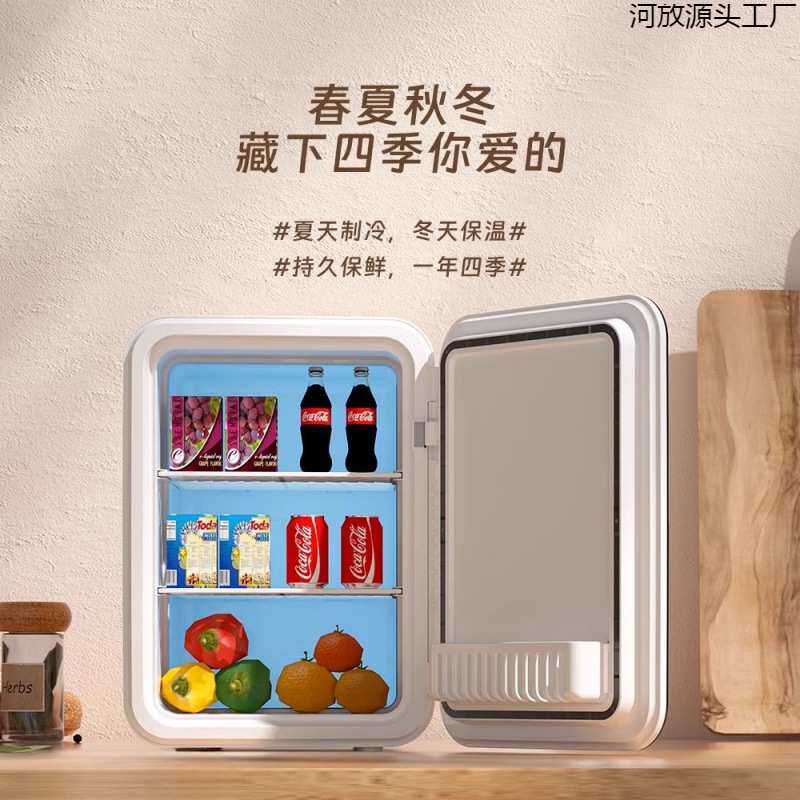 冷藏宿舍专用租房小型宿舍冰箱租房母乳储奶冰箱迷你小冰箱