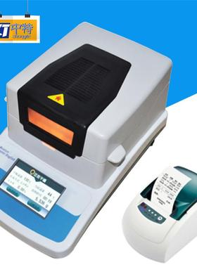 维科美拓VM-QL系列卤素水分测定仪加热均匀VM-505Q水分测定仪