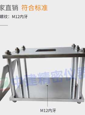 岩棉板拉伸粘结强度夹具外墙外保温系统砂浆抹面胶浆复合板DB37T5