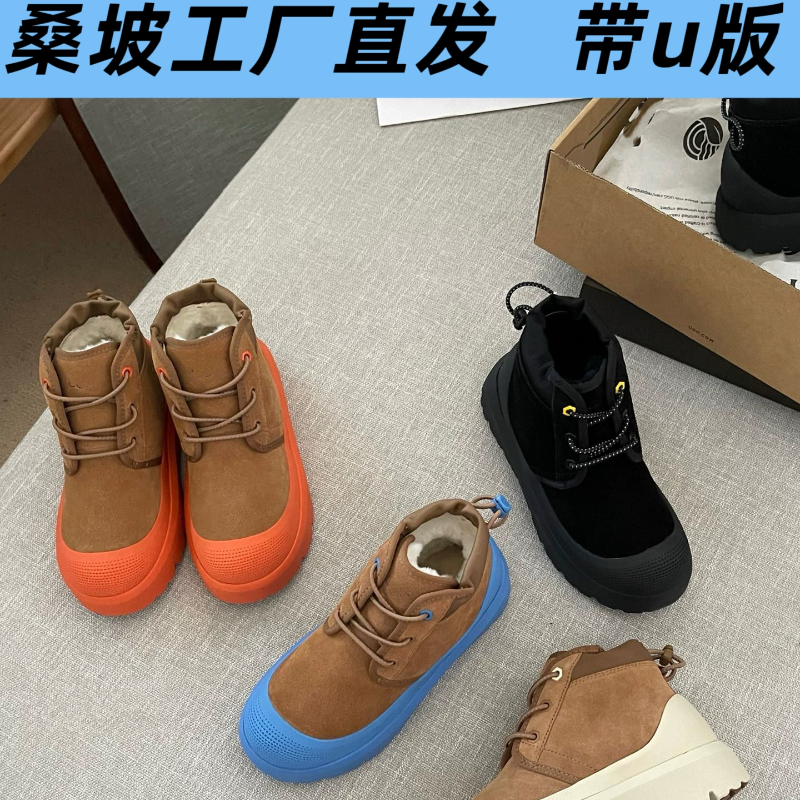 桑坡雪地靴外穿时尚厚底羊毛靴皮毛一体保暖百搭王一博同款雪地靴