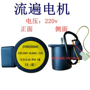 15D中大力电机电压380V 流遍黄油泵GPG电机DBN J20 25W 220V
