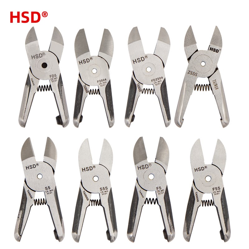 台湾HSD气动剪刀ZS5S/FD2504/FBD5/F5S/F5CT塑胶水口铜线铁线气剪